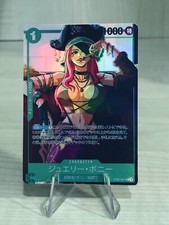Jewelry bonney character usato  Susa