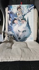 Displate ghibli prinzessin gebraucht kaufen  Hannover