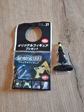 Figurine originale galaxy d'occasion  Grasse