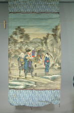 Vtg oriental painting for sale  Brooklyn
