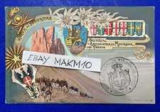 Cartolina brigata artiglieria usato  Italia