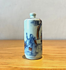 Rare snuff bottle d'occasion  Monaco