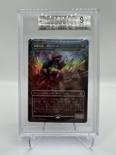 Magic the gathering gebraucht kaufen  Elmshorn
