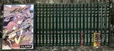 JAPONIA Tsubasa Reservoir Chronicle Manga Kompletny zestaw CLAMP na sprzedaż  Wysyłka do Poland