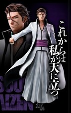 Bleach 20th ichiban gebraucht kaufen  Mannheim