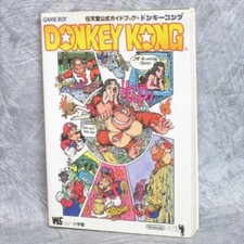 DONKEY KONG Nintendo Guia Oficial GameBoy Book 1994 Japão SG58 Ver Estado comprar usado  Enviando para Brazil