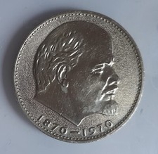 Russland udssr rubel gebraucht kaufen  Leipzig
