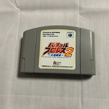 USADO Nintendo 64 N64 Virtual Pro Wrestling 2 cartucho somente Japão comprar usado  Enviando para Brazil