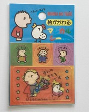 Vintage 80s sanrio for sale  BARNET