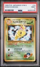 pokemon kakuna usato pokemon kakuna usato Torino