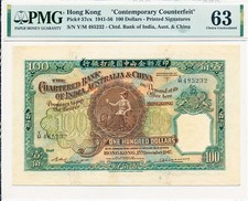 Chtd.Bank of India,Aust.China Hong Kong $100 1947 PMG 63 falsificación contemporánea segunda mano  Embacar hacia Mexico