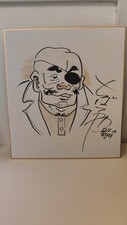 Shikishi danpei tange usato  Ardenno