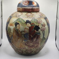 satsuma ginger jar for sale satsuma ginger jar for sale ROSSENDALE