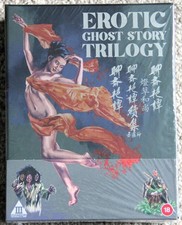 Erotic ghost story for sale  LICHFIELD