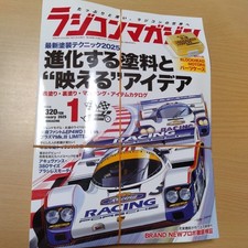 Radiocom magazine janvier d'occasion  Expédié en France