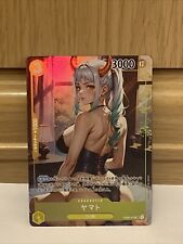 Yamato alt art for sale  TEWKESBURY