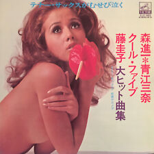 SEXY COVER CHEESECAKE YASUNOBU MATSUURA TENOR SAX GA MUSEBI LP VINYL SJV-463 #2 comprar usado  Enviando para Brazil