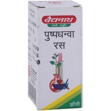 Baidyanath Puspadhanwa Ras (5g) Medicina para la vitalidad y el equilibrio de tu reproducción segunda mano  Embacar hacia Mexico