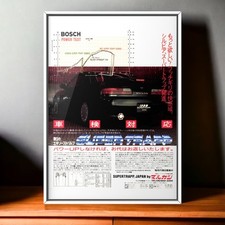 Anúncio vintage anos 90 MARUKATSU × Nissan Silvia escape Mk5 S13 240SX 200SX comprar usado  Enviando para Brazil