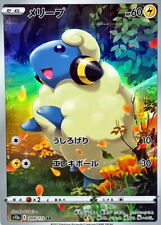 209-172-S12A-B - Cartão Pokemon - Japonês - Mareep - AR comprar usado  Enviando para Brazil