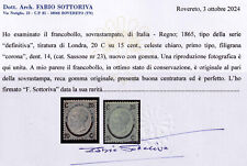 P872 regno italia usato  Roma