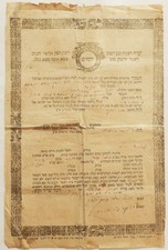 1895 certificato matrimonio usato  Spedire a Italy