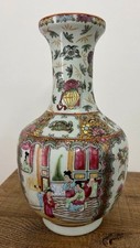 Vaso cinese antico usato  Pompei