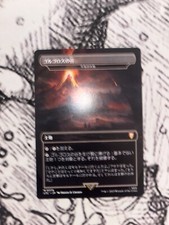 Wasteland jap mtg usato  Orbetello
