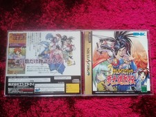 Jeu complet SEGA SATURN jap NTSC BUSHIDO H RETSUDEN Samurai Spirits RPG comprar usado  Enviando para Brazil