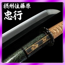 Wakizashi 脇差 tadayuki usato  Spedire a Italy