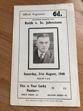 1968 raith rovers for sale  DUNMOW