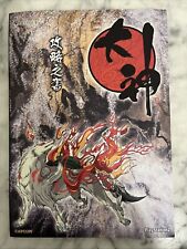 Guida okami sony usato  Bologna