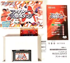 Fire pro wrestling d'occasion  Tours-