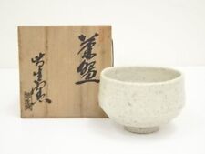 Ys7028919 Hoshoji Ware, tigela Kaike Kilntea, caixa, Michi comprar usado  Enviando para Brazil