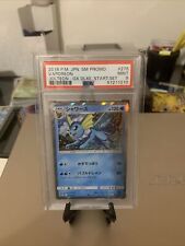 Pokemon vaporeon jpn usato  Firenze