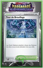Tour brouillage ev06 d'occasion  Génissieux