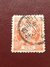 Klassik japan 65 gebraucht kaufen  Rheda-Wiedenbrück