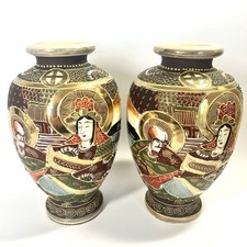 Vtg pair japanese for sale  Belgrade