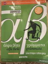 Alfa beta grammata usato  Roma