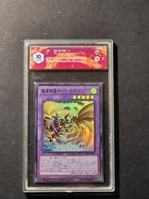 Yugioh anatema del usato  Grottammare