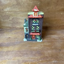 Trim home premium for sale  Ringgold