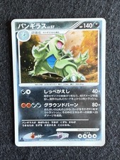 Pokemon card tyranitar usato  Sant Elpidio a Mare