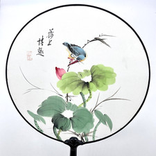 Vintage oriental chinese for sale  Danbury