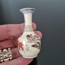 Vase ancien miniature d'occasion Vase ancien miniature d'occasion  Nantes-