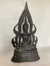 Vintage meditating sitting for sale  CHELTENHAM
