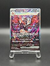 Charizard sar 349 d'occasion  Orleans-