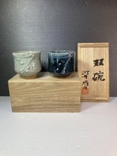 Kawai hiroji ciotole usato  Spedire a Italy