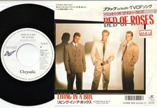 Living In A Box - Bed Of Roses / Love Is The Art | 7" Promo Japan RP07-2027 comprar usado  Enviando para Brazil