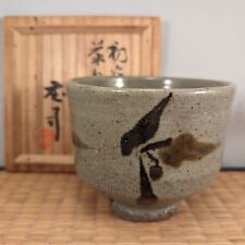 Rare signed hamada for sale  Port Hueneme