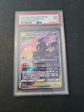 Pokemon card marshadow for sale  ASHFORD